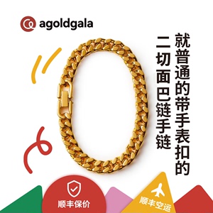 agoldgala官方正品男士黄金古巴手链999足金女士纯金时尚叠戴手饰