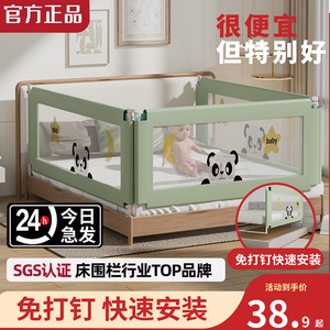 免打孔组装宝宝儿童床围栏婴儿防掉床防摔神器床挡板安全防护床边