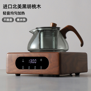 胡桃木电陶炉煮茶器玻璃烧水壶小型白茶围炉煮茶养生壶电热茶炉