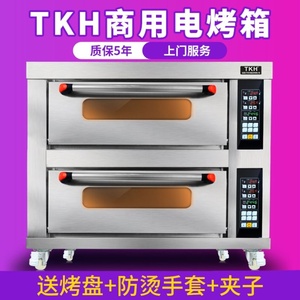 二层四盘电烤箱烤箱商用二层二盘两层四盘一盘三层双层烧饼烤炉电