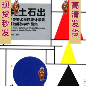 其土石出 电子版PDF