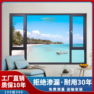 上海汉普德断桥铝合金门窗隔音落地系统窗推拉平开窗封阳台阳光房