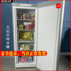 冷柜家用抽屉全冷冻立式风冷无霜冷冻柜一级母乳储奶小冰箱侧开门