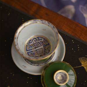 梵山枢院 石绿饕餮三才盖碗茶杯景德镇手绘青花陶瓷茶具120ml