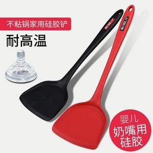 不沾锅专用炒菜铲锅铲家用耐高温矽胶铲子厨具塑料铲