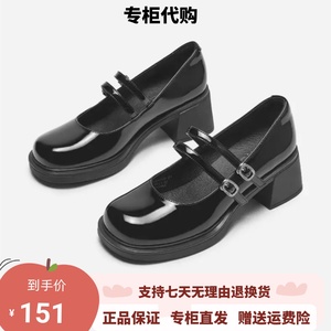 热风女鞋2024秋季新款粗跟一字扣带玛丽珍小皮鞋浅口单鞋H28W4306