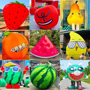 充气卡通水果气模定制拱门西瓜草莓蔬菜气球模型行走商场美陈