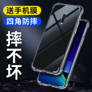 适用oppo k3手机壳Realme真我x气囊保护套软透明硅胶防摔全加厚镜头男简约包女款个性DIY壳