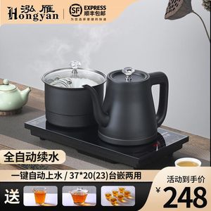 泓雁全自动底部双上水电热烧水壶专用茶台茶桌一体嵌入泡茶煮茶器