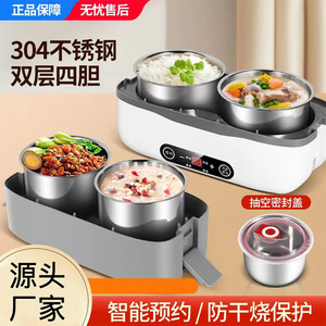 便携式电热饭盒保温可插电加热自热蒸煮智能饭盒学生便当上班族