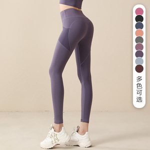 Lulu Yoga Pants Peach Hip Women's Large Size Outer Wear High