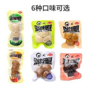 天天有缘别扯蛋500g无壳鹌鹑蛋零食香卤铁蛋山椒鹌鹑蛋零食小包装