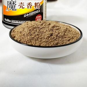 魔壳回味王大壳香粉火锅麻辣烫烧烤调料卤水馅料增香提鲜粉