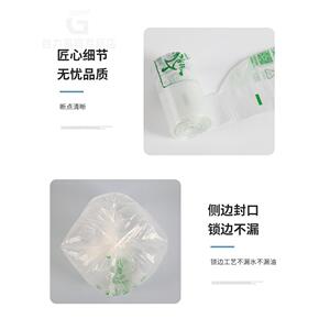 厨余厨房分类垃圾袋漏背心LJD001式家用手式特加厚湿用中提号防专