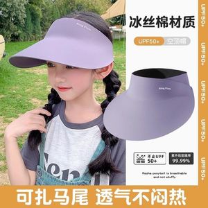 新疆包邮防晒帽儿童防紫外线太阳帽子空顶帽无痕一体可折叠遮阳帽