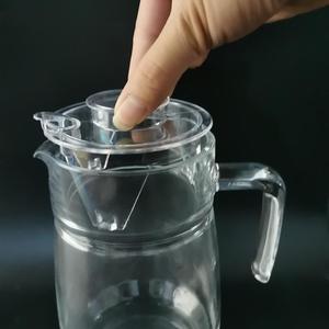 冷水壶盖子配件塑料杯盖水瓶大肚壶盖通用PS壶盖凉水壶盖防尘外盖