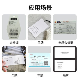 新品译维GL80单张吊牌打印机薄厚卡纸制合格证硬卡纸证卡制卡机会