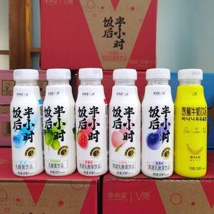 新希望V美甜牛奶香蕉蓝莓草莓饭后半小时乳酸菌饮品300ml×15瓶