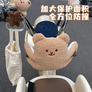 电车儿童座椅防撞垫可爱小熊电动车前置宝宝防撞头垫防碰保护神器