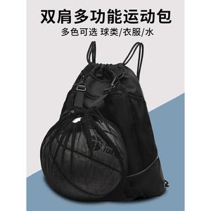 篮球包篮球袋网兜男训练包足球包健身包运动装备包收纳包儿童背包