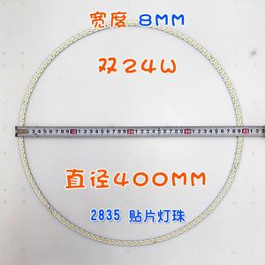 8MM宽LED灯圈灯芯灯盘灯板灯带轻奢网红客厅餐吊灯三环灯单双三色