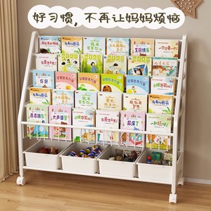 儿童书架家用置物架落地绘本架移动带轮宝宝玩具收纳架阅读区书柜