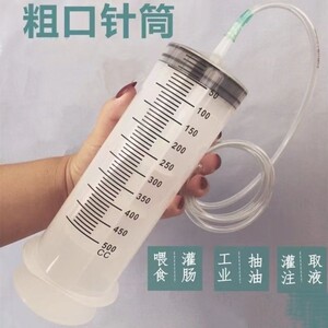 抽机油神器大号针筒大容量塑料注射器工具汽车发动机吸管灌注针管