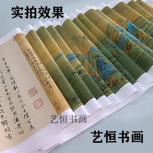 千里江山图壁纸青绿山水名人字画高清山水画画芯墙画定制绢布全卷