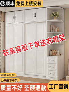 全友家私衣柜家用卧室现代简约欧式推拉门收纳储物柜子经济型简易
