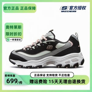 Skechers斯凯奇女鞋夏季休闲网红黑粉灰白熊猫鞋厚底增高老爹鞋