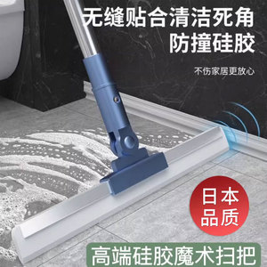 日本硅胶魔术扫把刮水拖地两用干湿扫水板器卫生间浴室不粘头发厕