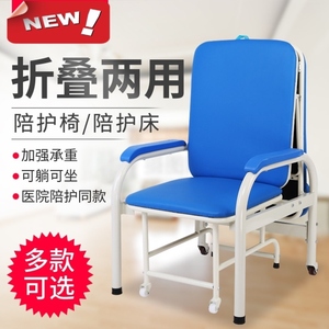家用午睡床医院专用躺椅医用便携式折叠椅多功能两用床医疗陪护床