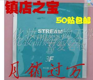 30片泉润蜜粉骑士玻尿酸补水保湿面膜精华液正品敏感肤质肌肤婴儿