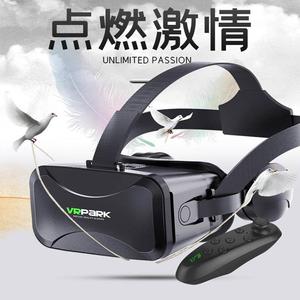 vr眼镜游戏虚拟现实手机一体电影专用机3d头戴头盔式ar智能4k手柄