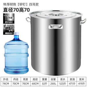 304不锈钢电热开水桶烧水保温一体商用卤菜卤水桶烫鸡毛汤桶粥桶