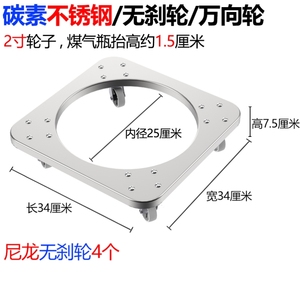 包邮液化气瓶托盘煤气罐托架水桶花瓶底座可移动带滑轮厨房置物架