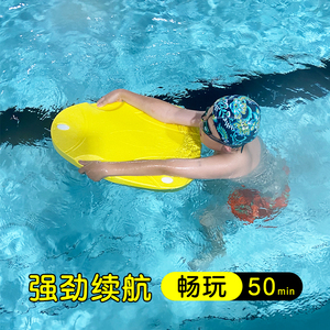 水上动力浮板助力推进器电动冲浪打水仗戏水游泳助力大人儿童通用
