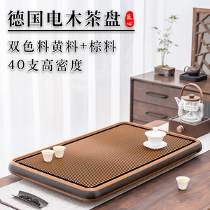 新中式电木茶盘双色德料40支高端家用办公室小茶台电胶木茶海茶托