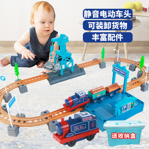 儿童益智玩具精心设计斯马托电动静音可载物百变轨道电动小火车