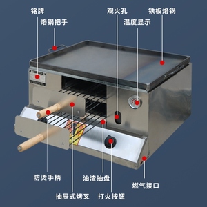 燃气老潼肉夹馍饼胚烤箱液化烧饼炉商用火烧炉鸡蛋灌饼炉摆摊专用