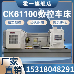 数控车床CK6180卧式数控机床斜车TCK50高精度全自动大型数控机床