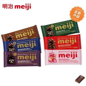 meiji明治排块巧克力65g特浓牛奶特纯黑巧克力休闲零食