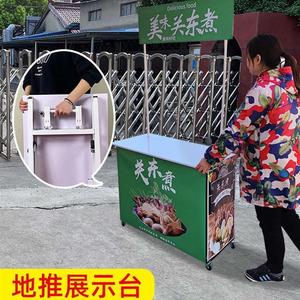 摆摊车促销台带轮试饮台铝合金折叠超市试吃广告桌夜市地推展示台