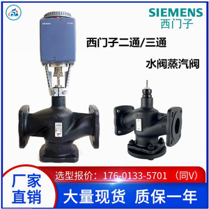 上海朗应SKD62国产阀比例积分调节水阀蒸汽阀电动液压执行器