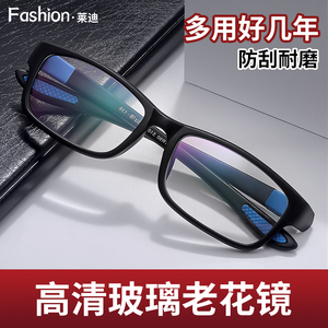 玻璃镜片名牌官方老花镜男款2024新款高档正品高端丹阳眼镜旗舰店