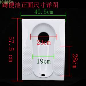 塑料蹲坑厕所蹲便器 马桶蹲便池 农村旱厕改造用蹲坑卫生间蹲便盆