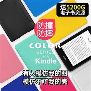 Kindle保护套Paperwhite4壳/KPW5/558/2022/青春版/Oasis3硅胶套