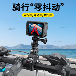 自行车运动相机支架大力夹单车骑行手机拍摄固定山地车GoPro12 11 insta360X4X3X2 Acepro 大疆Action4/3配件