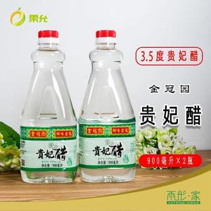 ,贵妃醋3.5度白米醋特百惠水果醋专用低度贵妃醋 900ML*2瓶