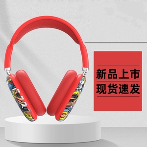 华为适用新款国潮P9涂鸦创意头戴式耳机跨境无线蓝牙私模蓝牙耳机